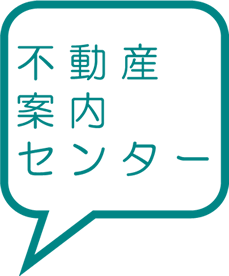 不動産案内センター